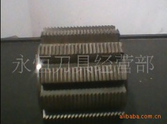 長期定做各種棘齒輪刀具，模數1金誠工具廠