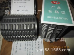 調制材料齒輪，圖層齒輪滾刀，非標齒輪滾刀模數3，材質M35進口