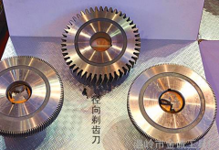 溫嶺市金誠(chéng)工具有限公司13606671922 生產(chǎn)各種徑向剃刀 軸向剃刀直徑180/240